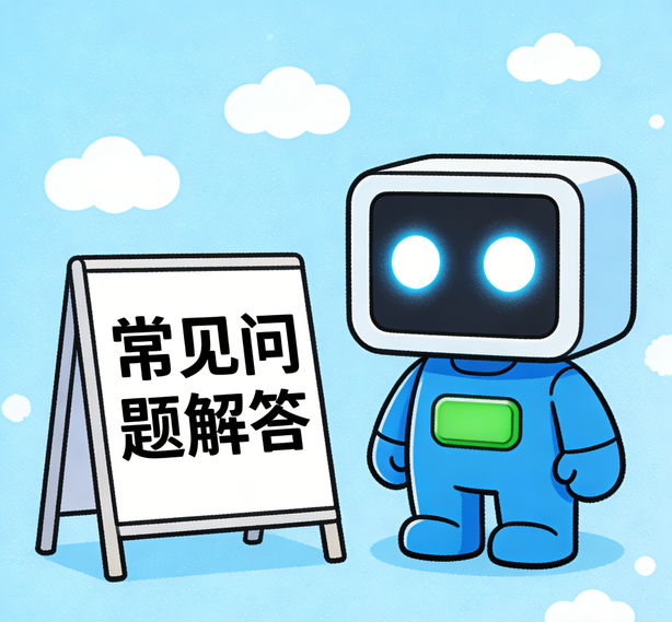海口天顺注册常见问题